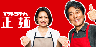 マルちゃん正麺