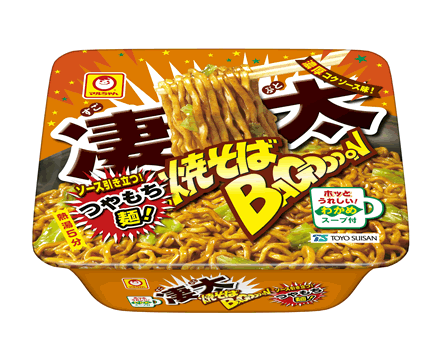 1202_yakisoba_bagooon_sugobuto.gif