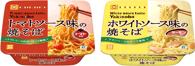 1206_tomato_white_yakisoba.gif