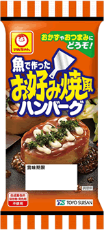 1208_okonomiyaki_hamburg.gif