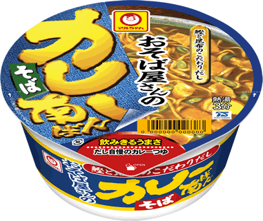 1303_osobayasan_curry.gif