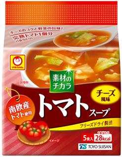 1408_tomato_soup.jpg
