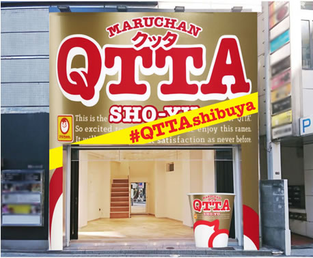 1803_qtta_1st_popupshop_shop.jpg