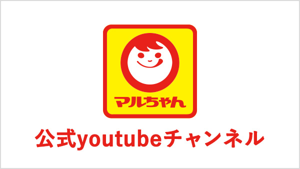 maruchann-1024x711.jpg