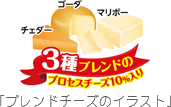 2202_cheeseinkamaboko_sozai.gif