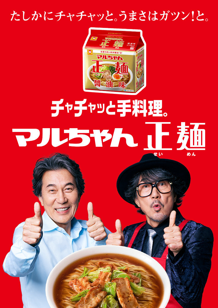 東洋水産株式会社