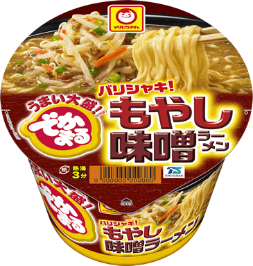 でかまる_バリシャキ！もやし味噌ラーメン.gif