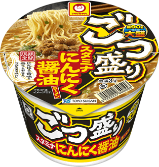 ごつ盛り_スタミナにんにく醤油ラーメン.gif