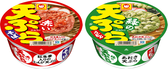 赤い天ぷらそば・緑の天ぷらうどん.gif