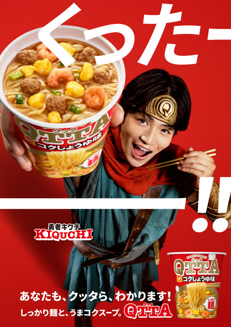 丸ちゃん フィギュア しょうゆ味ラーメン