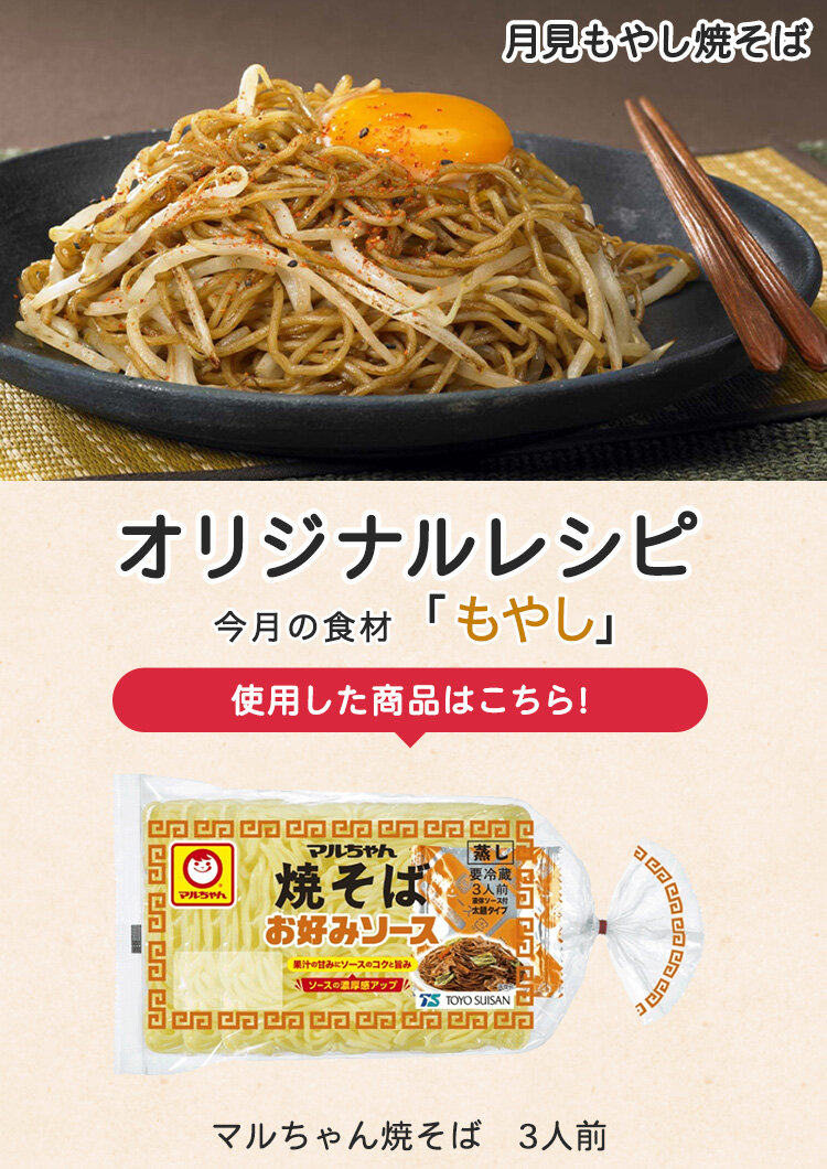 マルちゃんさん専用】