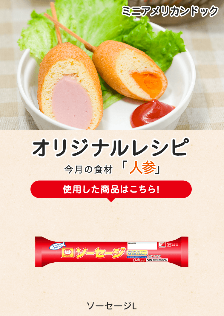 キービジュアル1