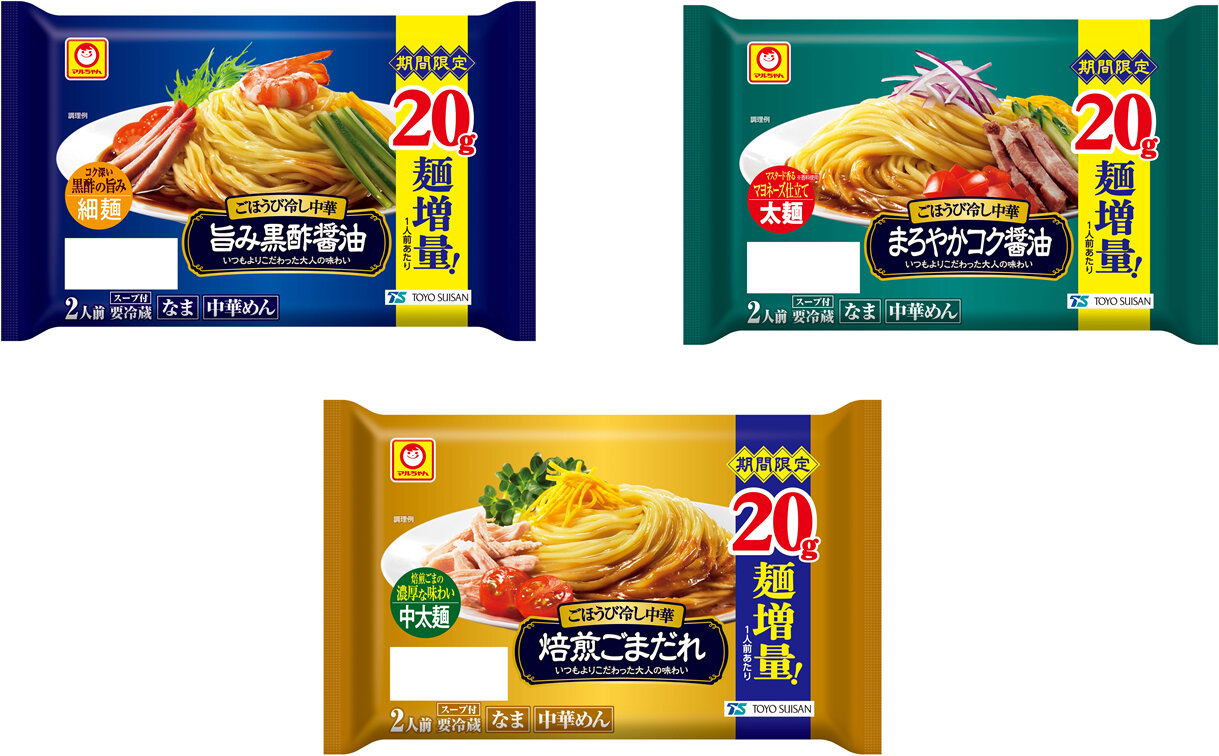 ごほうび冷し.jpg