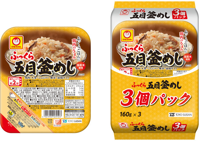 2503_fukkuragomokukamameshi.jpg
