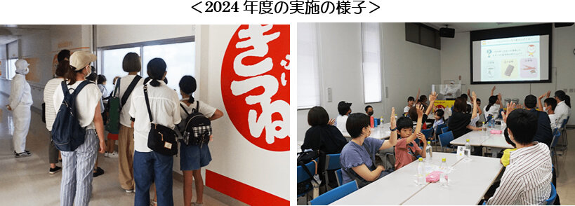 2507_kanntou_kengakai_top.jpg