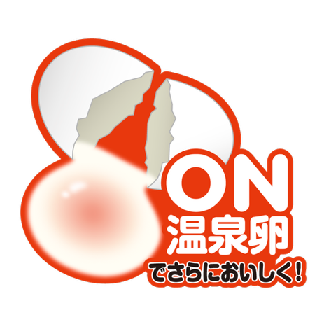 onsentamago_illust.png