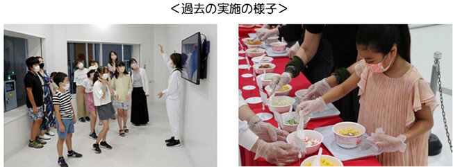 2507_kansaikojo_kengakukai.jpg