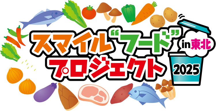 2507_sfpl2025_logo.png