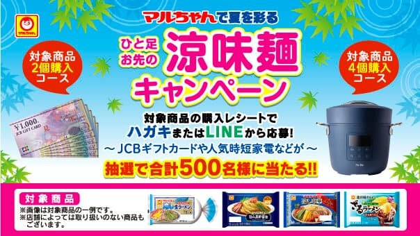 TU→YU 目覚まし時計 マルちゃん 懸賞品 TU→YU 目覚まし時計 マルちゃん 懸賞品 - メルカリ