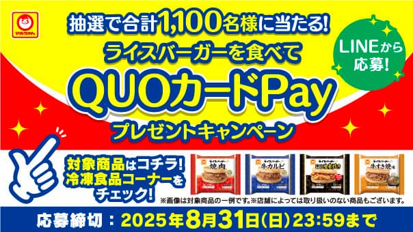 東洋水産(マルちゃんソフビ目覚まし時計) 懸賞当選品 激レア 昭和レトロ 東洋水産 マルちゃん おしゃべり 目覚まし