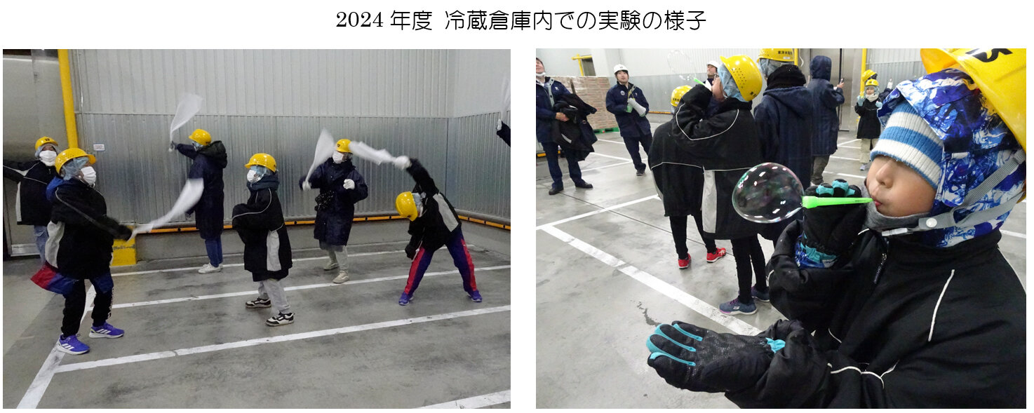 2508_oyakoreizoukotaikennkai_hp.jpg