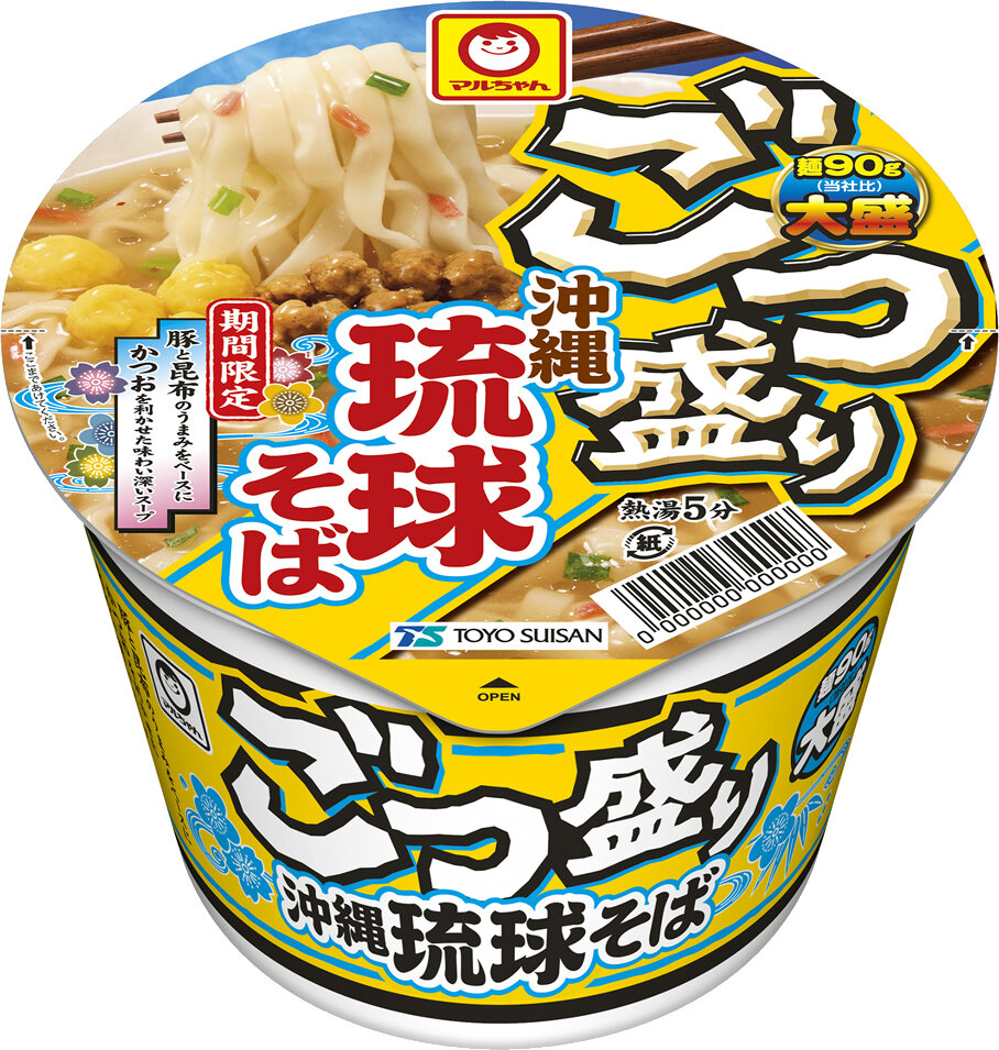 2508_gotumori_ryuukyuusoba.jpg