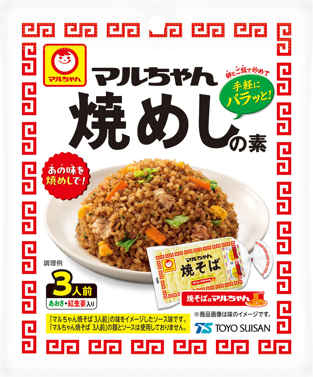 2508_yakimesinomoto.jpg