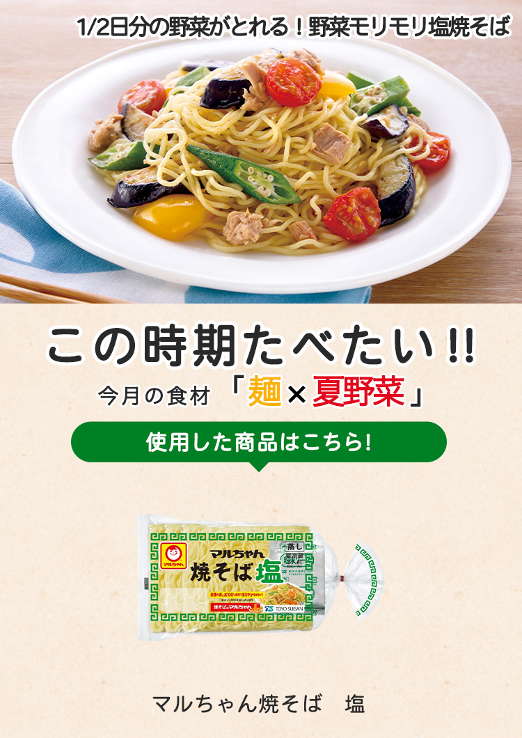キービジュアル3