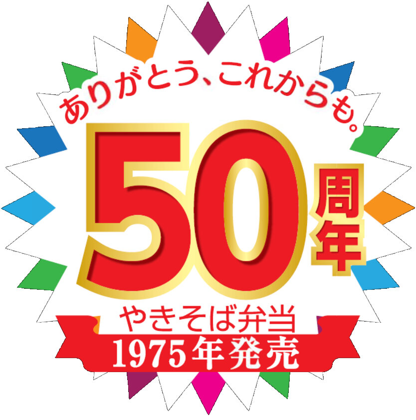 50rogo.jpg
