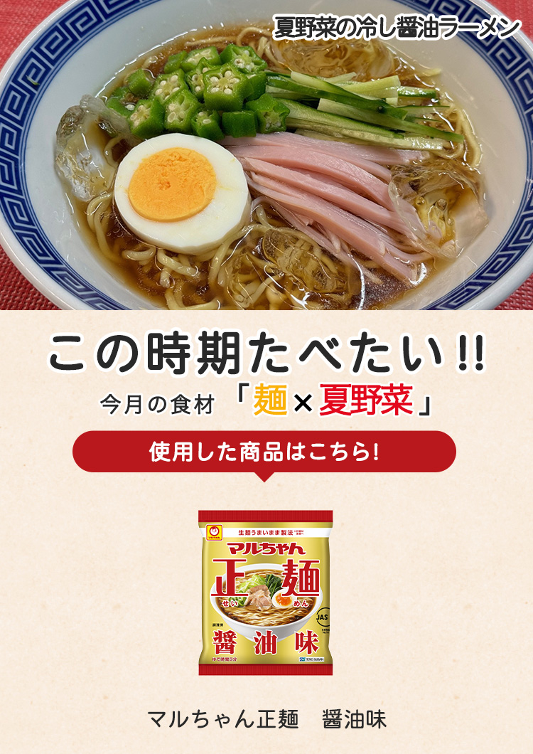 キービジュアル2