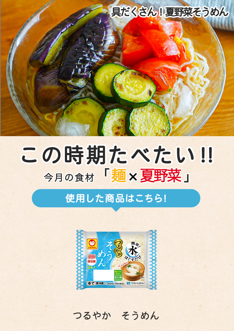 キービジュアル1