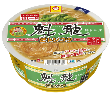 2508_oshinoippai_kairyu.jpg