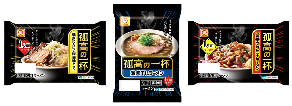 2509_kokounoippai_3hin.jpg