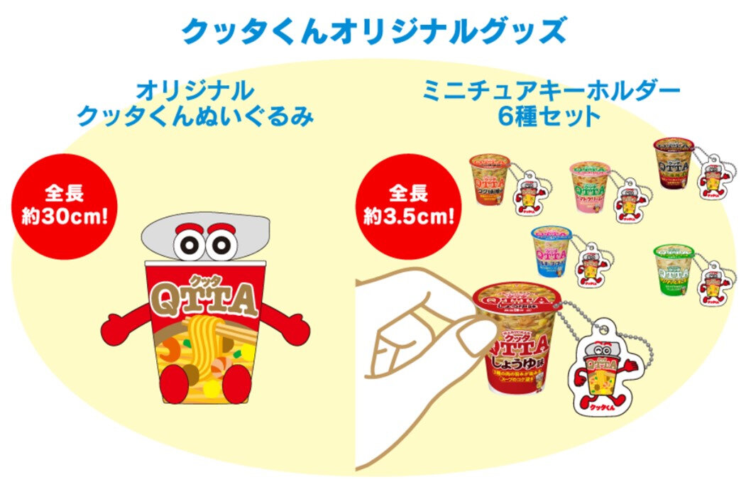 2509_orizinalgoods.jpg