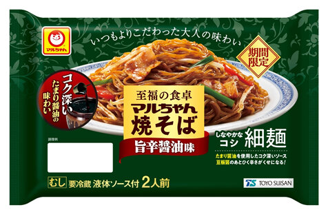 2509_shifukushoyu.jpg