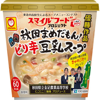 2510_akitamamedamon.jpg