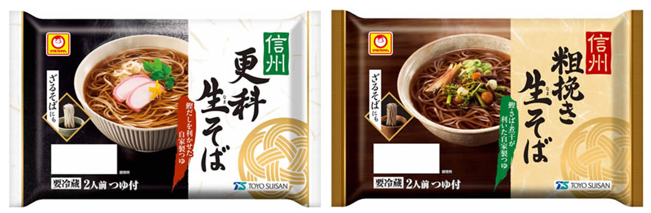 2510_namasoba_hp.jpg