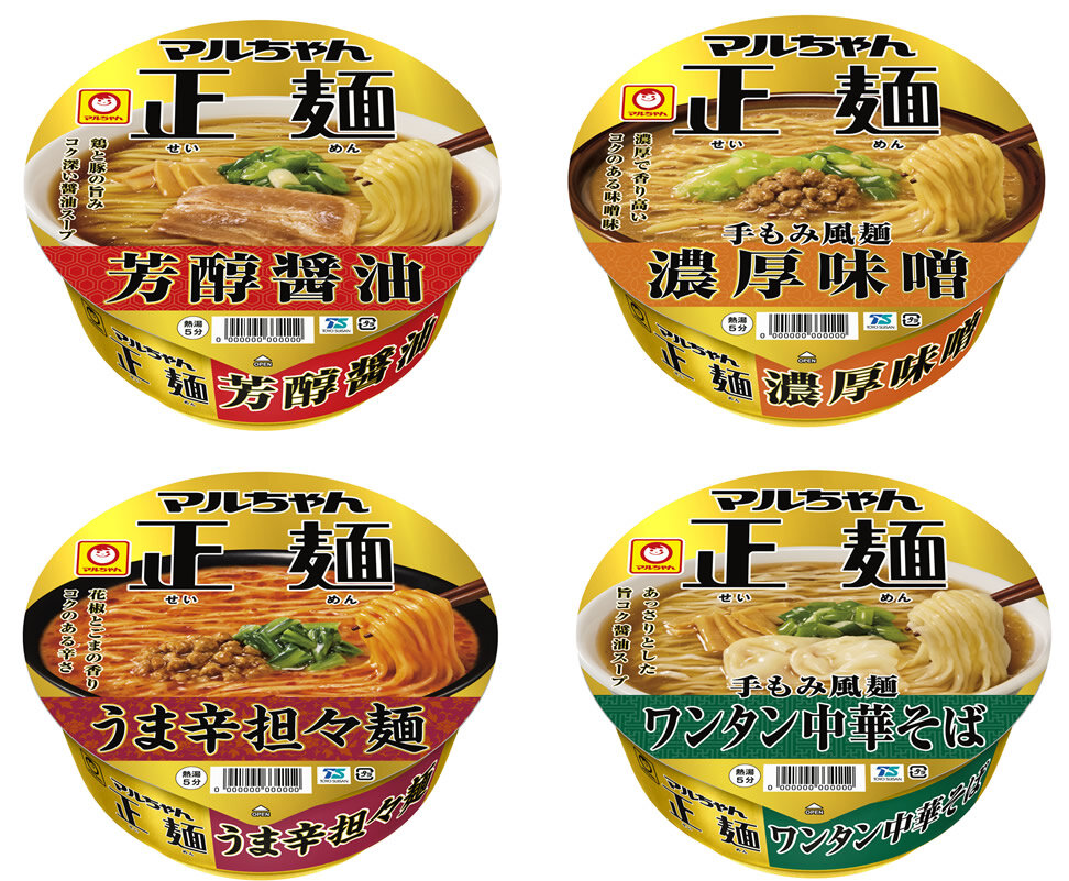2509_seimenkappu_hp.jpg