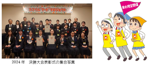 2510_akitammamedamon_1.jpg