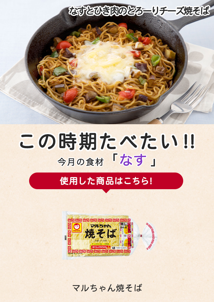 キービジュアル2