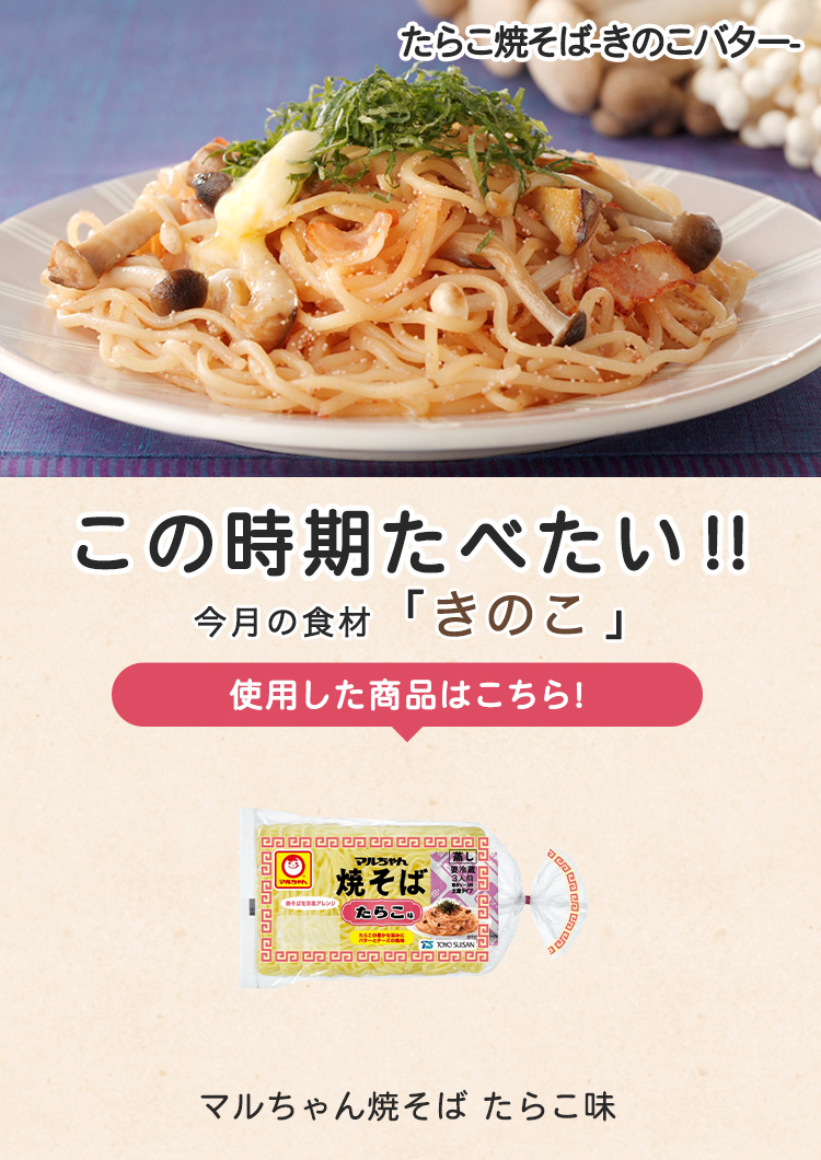 キービジュアル1