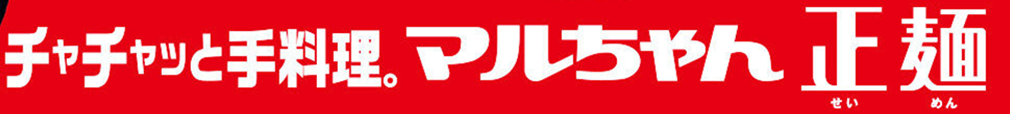 2010_seimengomatounyu_hp1.png