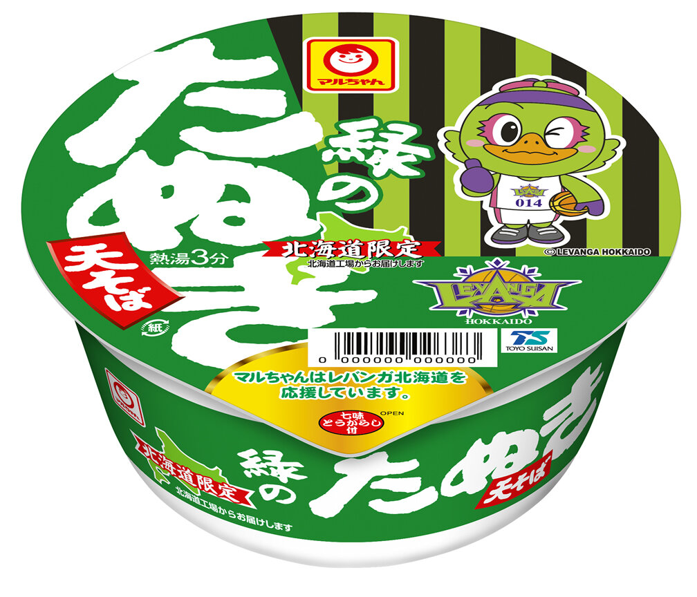 2510_rebanga_midorinotanuki.jpg