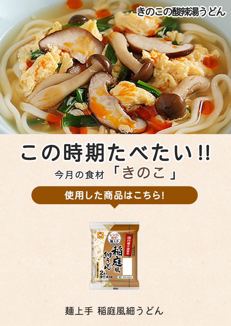 キービジュアル3