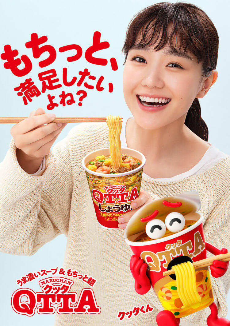 MARUCHAN QTTA