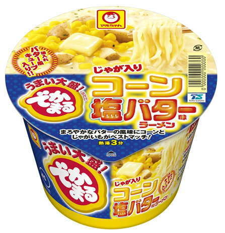 2511_dekamaru_shiobata.jpg