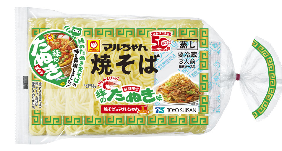 2511_marutyanyakisoba_midorinotanukiaji.jpg
