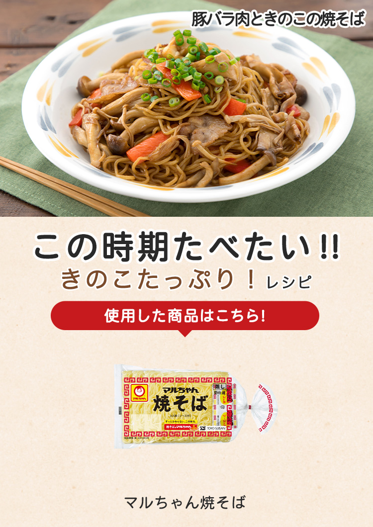 キービジュアル3