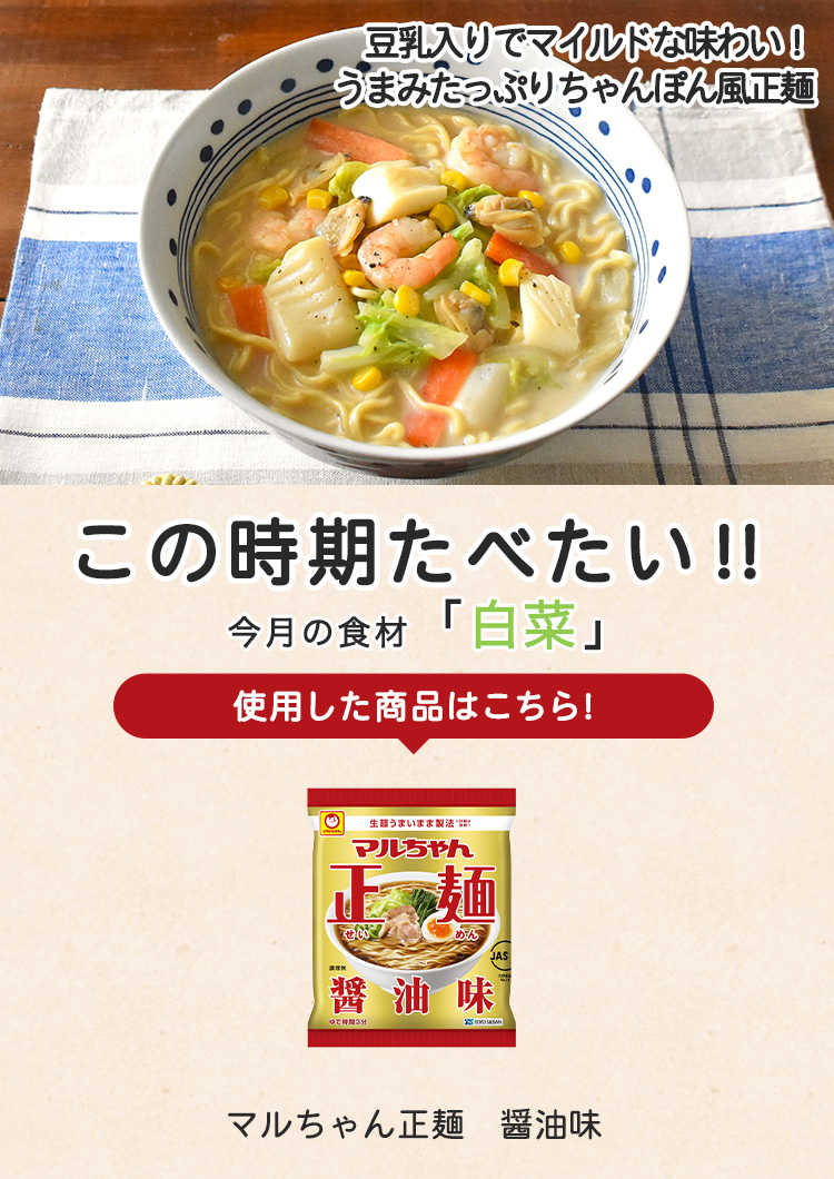 オリジナルレシピ