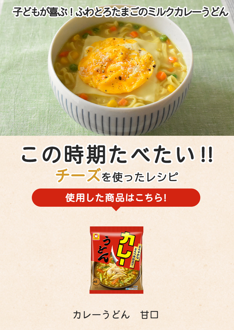 キービジュアル3